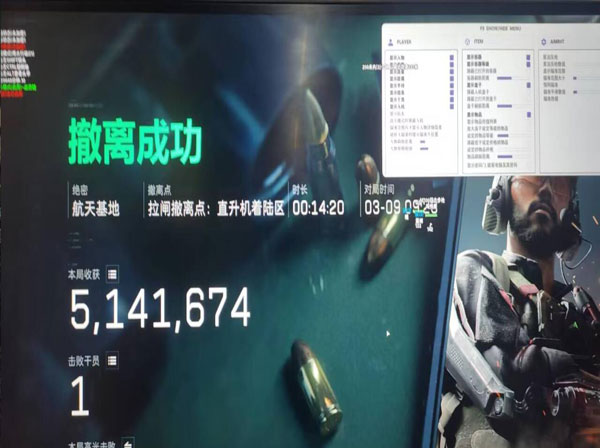 三角洲辅助平滑设置透视自瞄效果